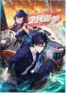 支线人物与结局线索资料图